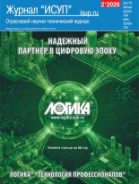 � 2(122) (������, 2026)