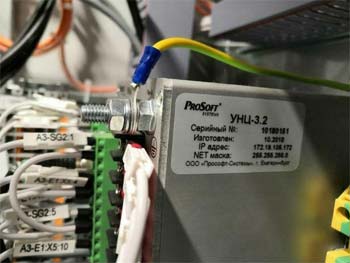 ARIS-SCADA.jpg