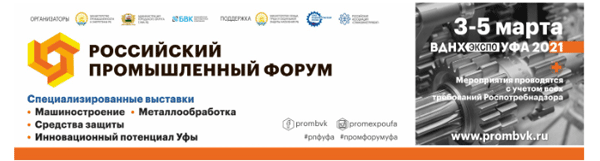 Prom.-forum-2021.gif