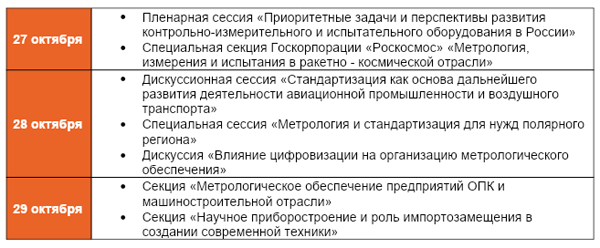 Meropriyatiya.gif
