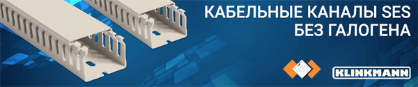 kabel-kanaly-SES.gif