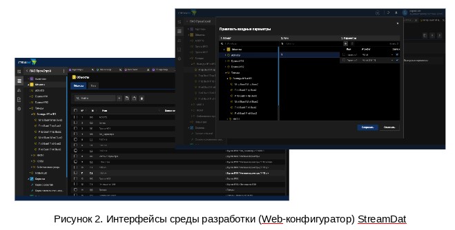 streamdat2.jpg