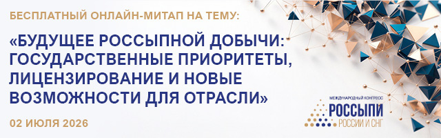 rossipiwebinar.jpg