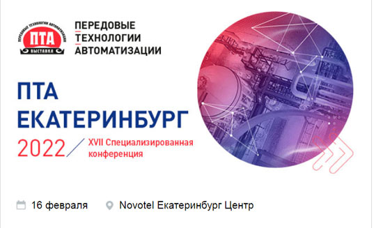 пта.jpg пта.jpg
