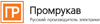 Promrukav-2025.png