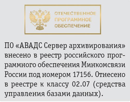 Vrezka.jpg