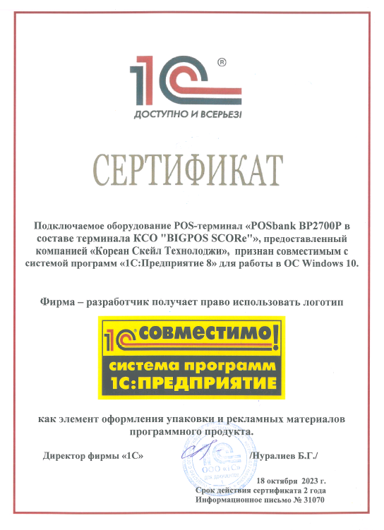 1c_sovmestimo.png 1c_sovmestimo.png