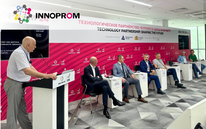innoprom.png