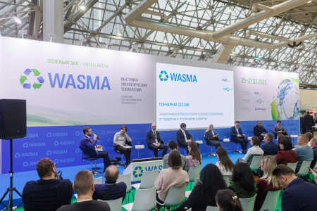 wasma.jpg
