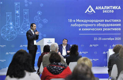 Analitika-Expo2.gif