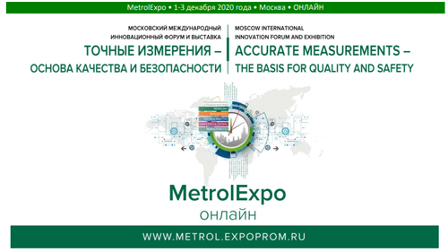 MetrolExpo-2020.gif