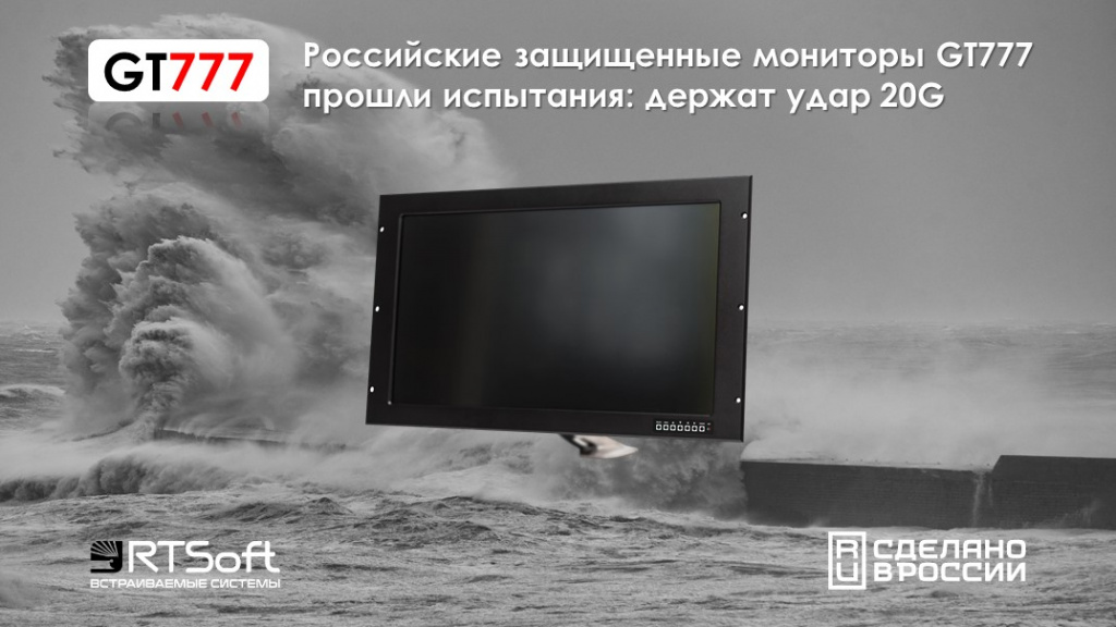 foto rtsoft 2.10.26.jpg