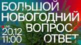 voprosotvet_itog___83dff9c2-162x114-d.jpg voprosotvet_itog___83dff9c2-162x114-d.jpg