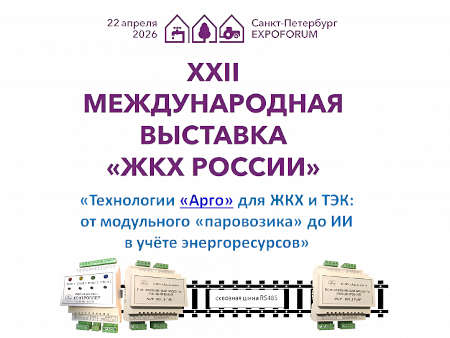 ZHKKH-2026.jpg