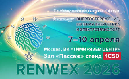 renwex2026.jpg