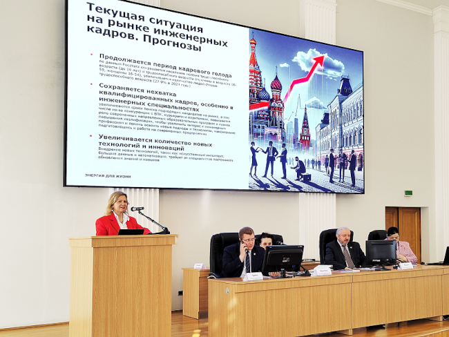 konferenzia.png