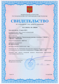 svidetelstvo.gif