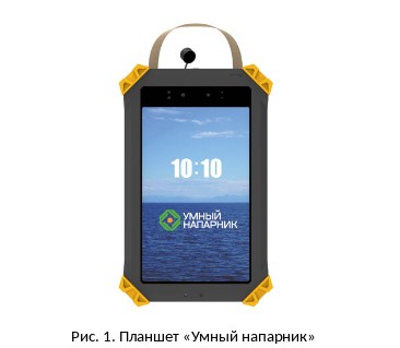 ymnyinaparnik.jpg
