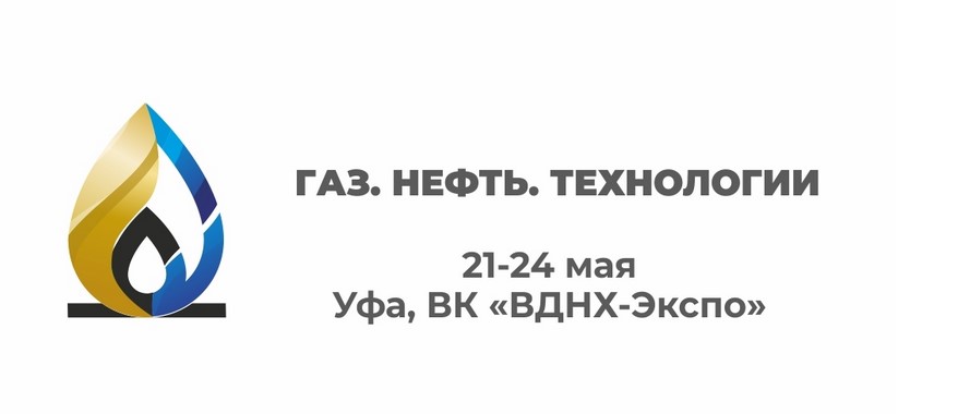 GAZNEFT.jpg