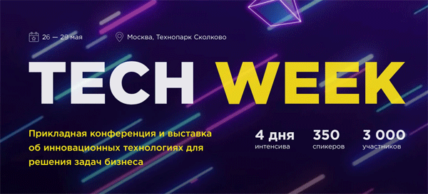 Tech-week-2020.gif