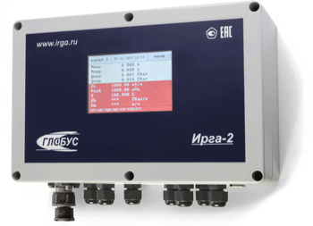 Irga-2-ispolnenie-5.gif