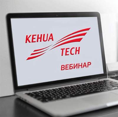 vebinary-Kehua-Tech.gif