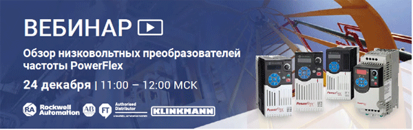 vebinar-Klinkmann-24.12.20.gif
