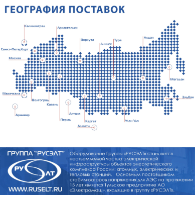 geografiya-postavok.gif