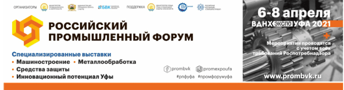 Prom.-forum-2021.gif