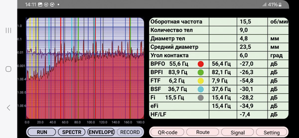 Ris_2.jpg Ris_2.jpg