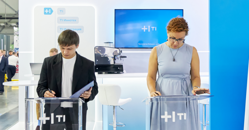 INNOPROM.png INNOPROM.png