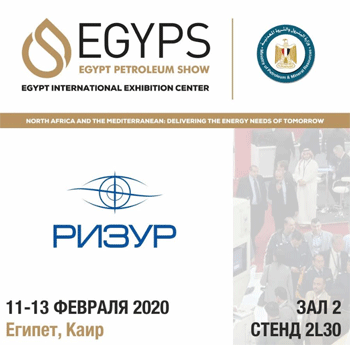 Rizur-na-EGYPS-2020.gif
