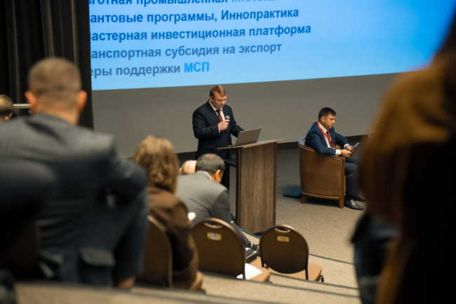 konferenzia2025.jpg konferenzia2025.jpg