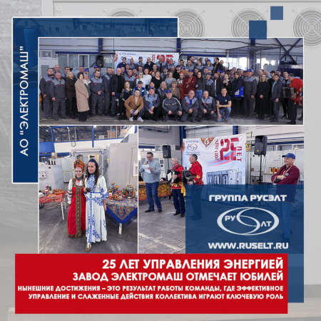 YBILEYZAVODA.jpg