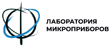 LaboratoriaMikropriborov.png