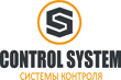 SistemyKontrola-2025.png