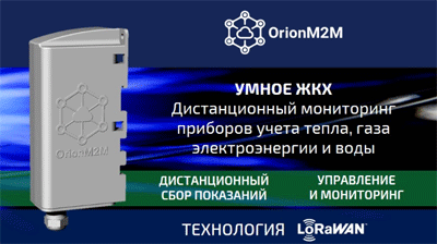 Orion.gif
