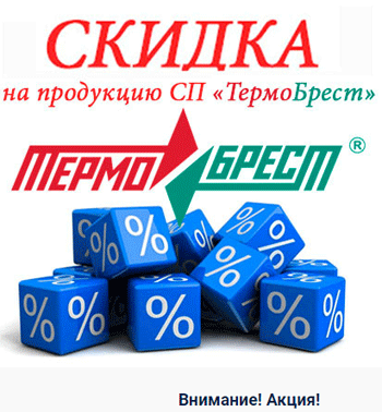 akciya,-skidka.gif