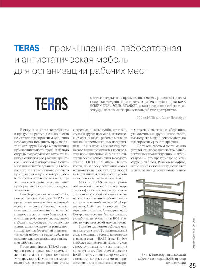 terasfoto.jpg