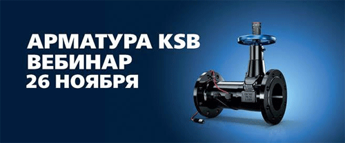 vebinar-KSB.gif