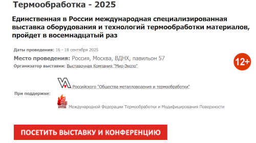 konferenzia.jpg