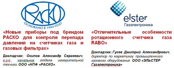 vebinar-Rasko.gif