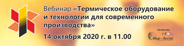 termicheskoe-oborudovanie.gif