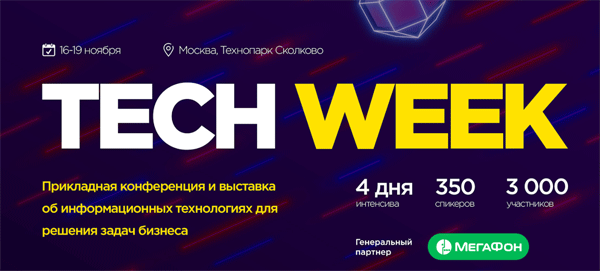 Tech-Week.gif