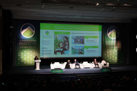 ecologia2026.jpg