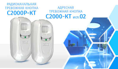 c2000kt.jpg