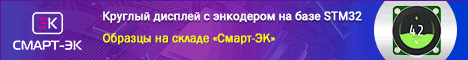 Реклама. ООО «Смарт-ЭК». ИНН 7802940481 erid:CQH36pWzJqCaFeHeTRRSczXntM7HPDJ9agyBCGbKLnysRK Реклама. ООО «Смарт-ЭК». ИНН 7802940481 erid:CQH36pWzJqCaFeHeTRRSczXntM7HPDJ9agyBCGbKLnysRK